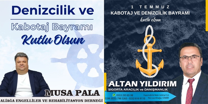 MUSA + ALTAN