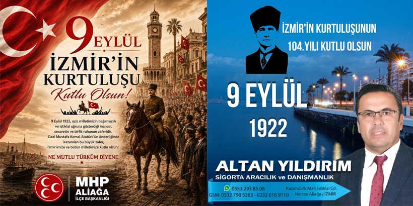 MHP+ALTAN